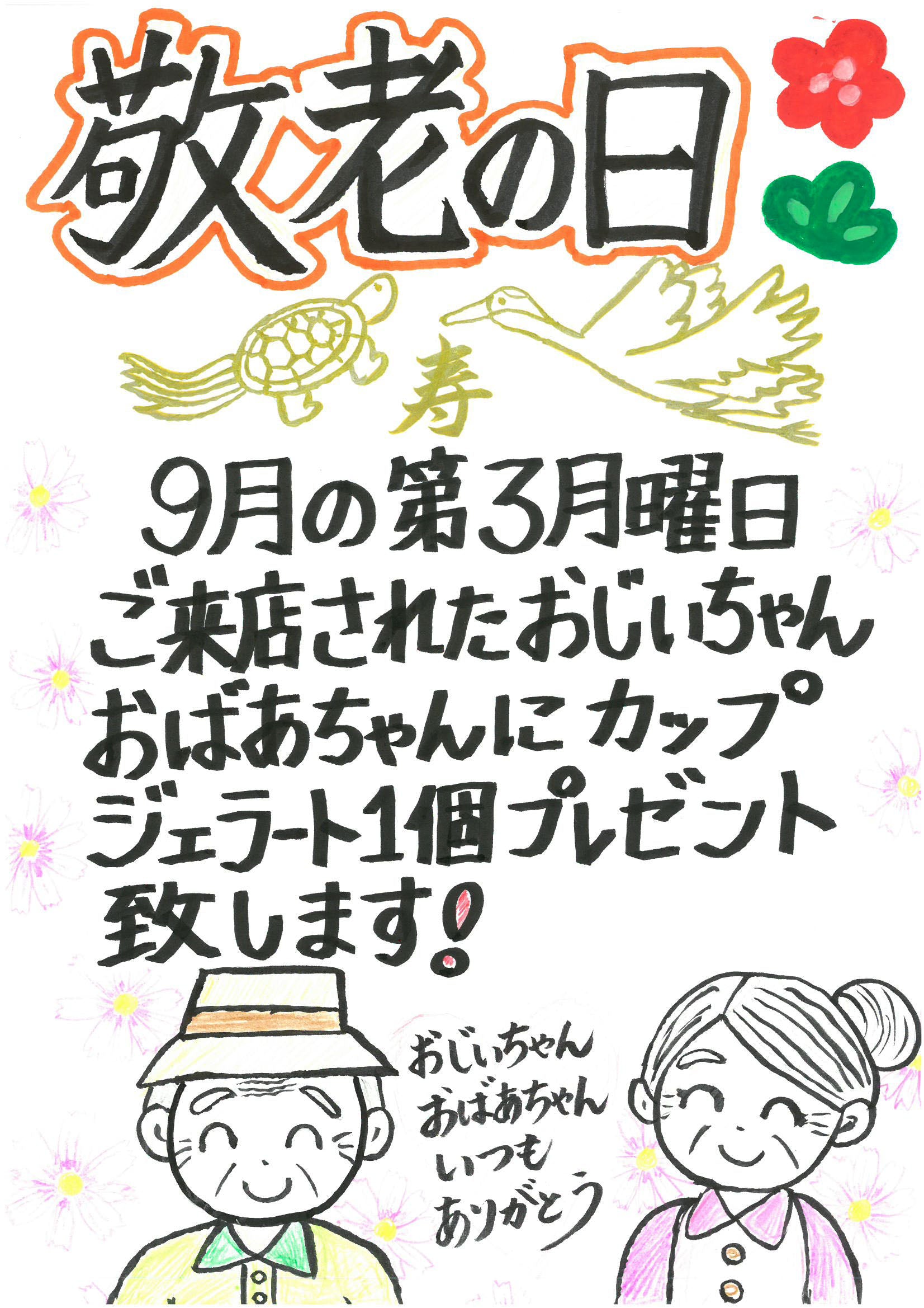 大きな割引 辻あい 母ちゃんが書いたお前たちに遺す私の歴史 文学/小説